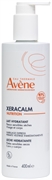 AVÈNE LAIT HYDRATANT XERACALM NUTRITION
